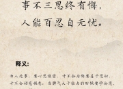 爱游戏体育入口-无可质疑斩敌人，夜深人静劲声容