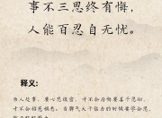 爱游戏体育入口-无可质疑斩敌人，夜深人静劲声容