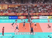 爱游戏体育娱乐-巴西女排连胜三场，晋级四强