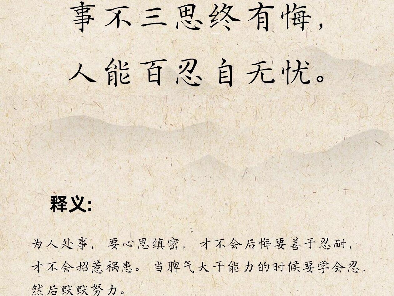无可质疑斩敌人，夜深人静劲声容